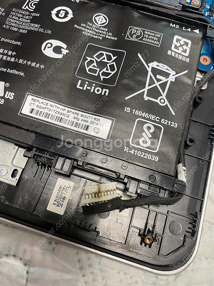 hp 파빌리온 게이밍 노트북 배터리 불량 전원 아답터 ...--8