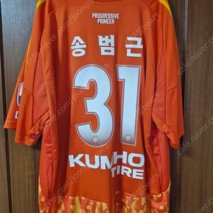새상품 - 전북현대 2025 GK 어웨이 유니폼 (5XL)