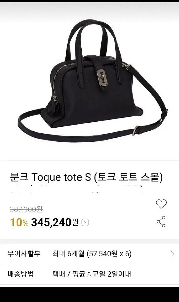 디젤 여성 알마 크로스백--7