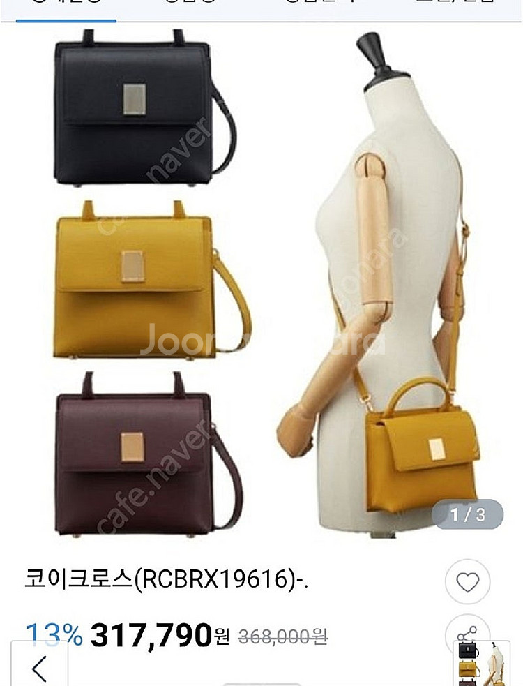 디젤 여성 알마 크로스백--8