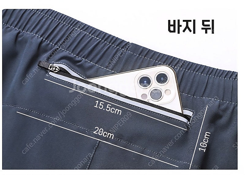 (새제품)마라톤 반바지 트레이닝 헬스 짐웨어 속바지 운...--3