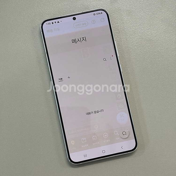 갤럭시S22플러스 화이트색상 256용량 22년12월개통...--3