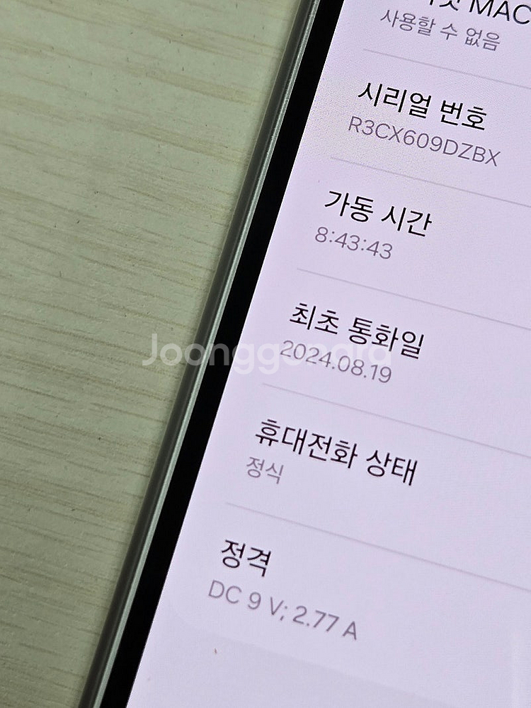 갤럭시 Z폴드6 그레이색상 256용량 상태좋은 무잔상 ...--3