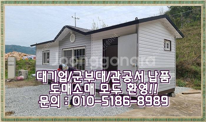 3x8이동식주택+화장실+온열판넬+이중창 ㅣ 인천 출고 ...--0