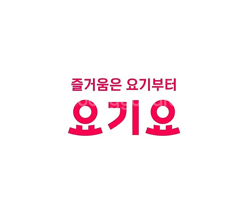 요기요3000원할인쿠폰(장당1800원)--0
