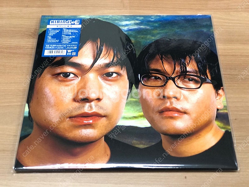 키린지 3집 KIRINJI 3 바이닐 LP 신품--0