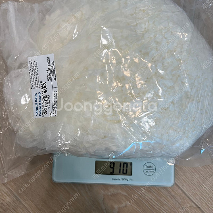 캔들만들기 재료모음--2