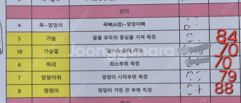 더블케이 스프링슈트--3