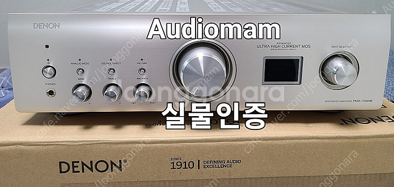 데논 PMA-1700NE--0