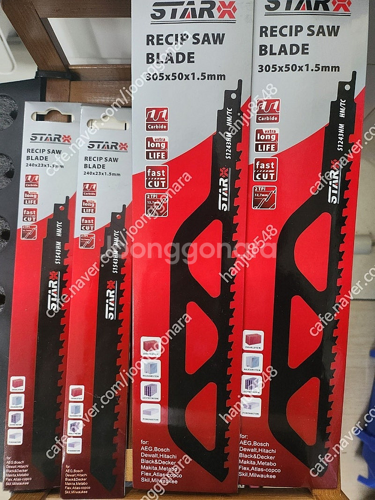 9인치12인치 벽돌 시멘트 콘크리트 보루꾸 절단 컷소날...--0