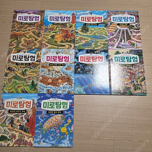 미로탐험 1-10 / 10권 일괄