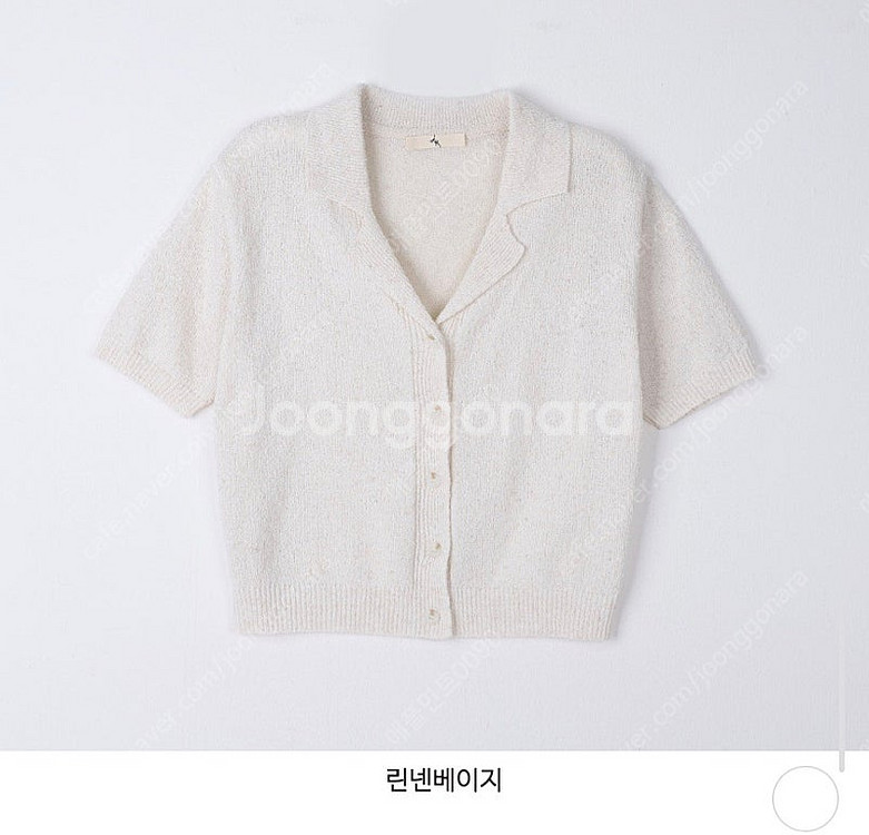 새상품) 드랑(헤이가가) 린넨 쿨카라 여름 니트--4