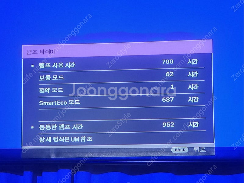 벤큐 TK800 4K 빔프로젝터 팝니다--1