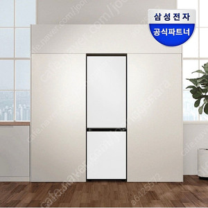 삼성비스포크냉장고 333L 화이트코타 RB33A3004AP