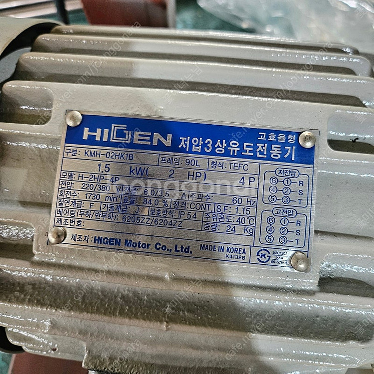 감속모터 3상 2마력 40/1 30만원--2