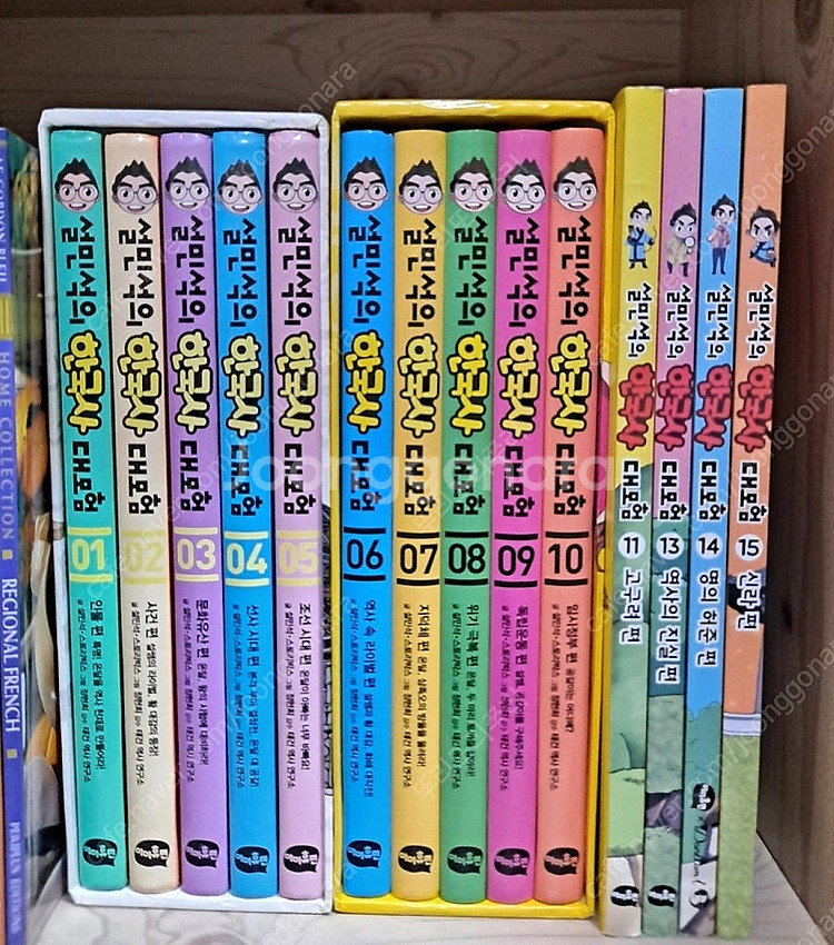 설민석 한국사 14권 -택포7만원--0