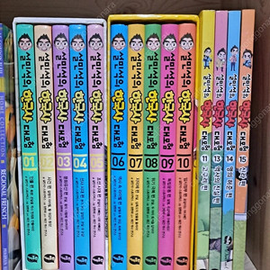 설민석 한국사 14권 -택포7만원