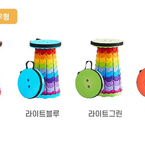 에버랜드 대기의자 아코디언 접이식의자 웨이팅의자 나들이의자 낚시의자 캠핑의자 2개