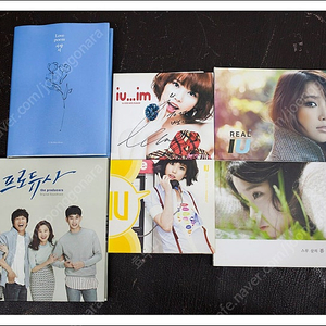 아이유 1집, 미니 2, 3, 5, 스무 살의 봄 싱글 판매합니다