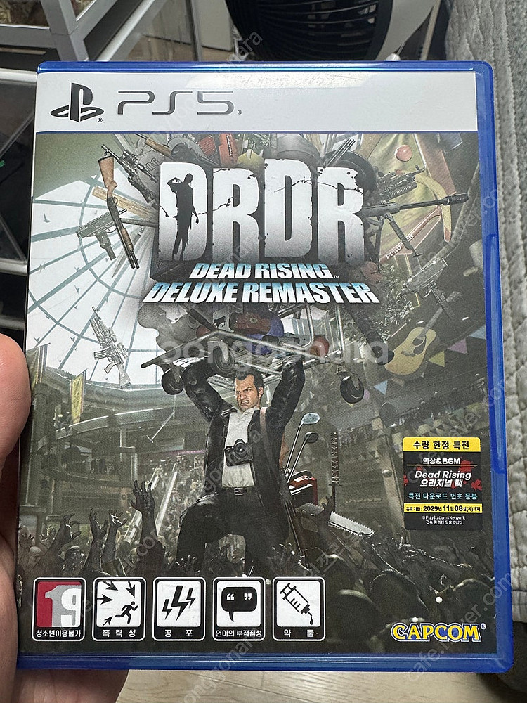 ps5데드라이징 리마스터--0