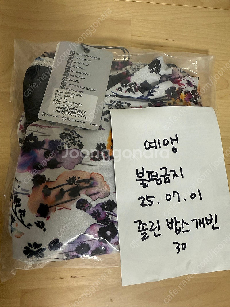 졸린 밥스 개빈 30 미개봉 새상품--0