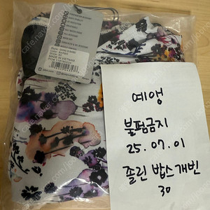 졸린 밥스 개빈 30 미개봉 새상품