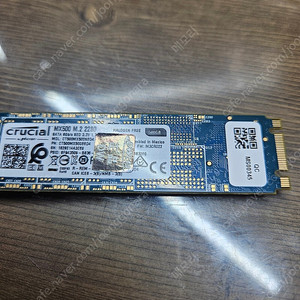 mx500 m.2 sata 500g팝니다
