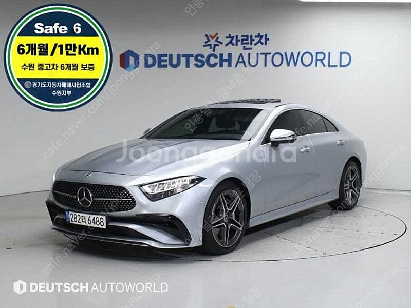벤츠 CLS 중고 벤츠 CLS클래스 중고 벤츠 CLS ...--0