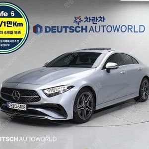 벤츠 CLS 중고 벤츠 CLS클래스 중고 벤츠 CLS 중고차 은색 2022년식 CLS 300d 4MATIC 법인차량 구매가능