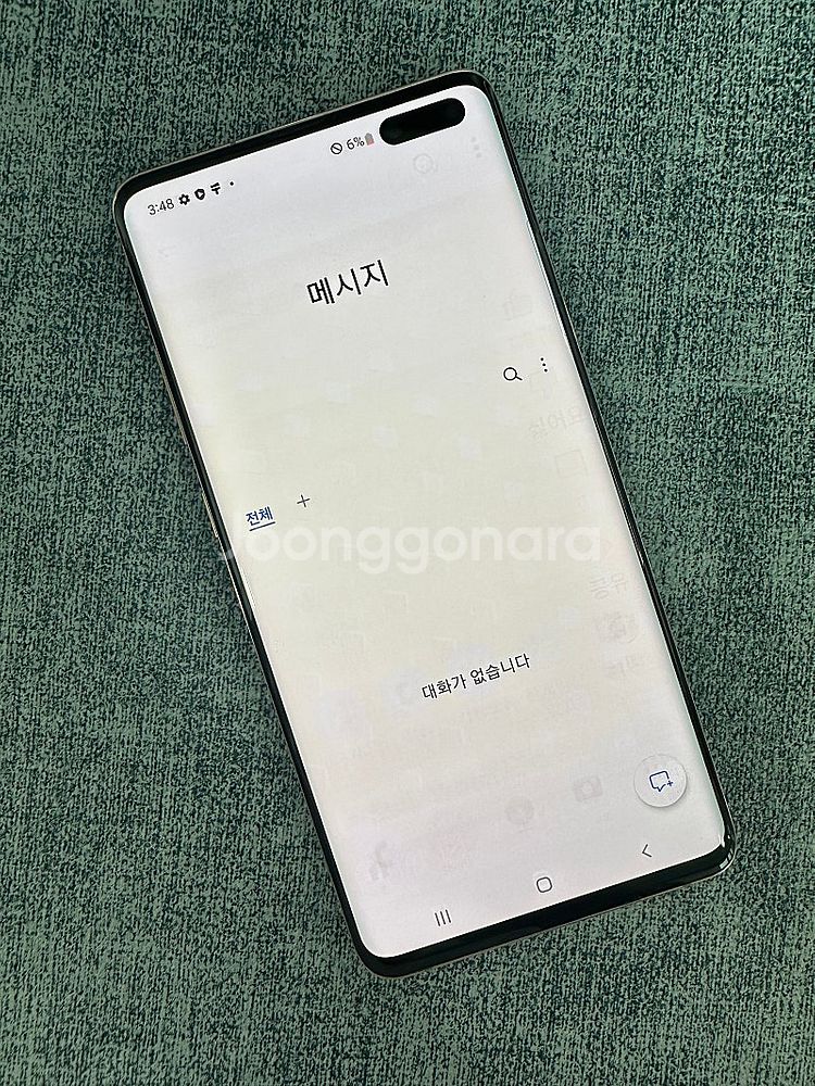 갤럭시S105G 256기가 골드색상 파손없는 단말자급제...--4