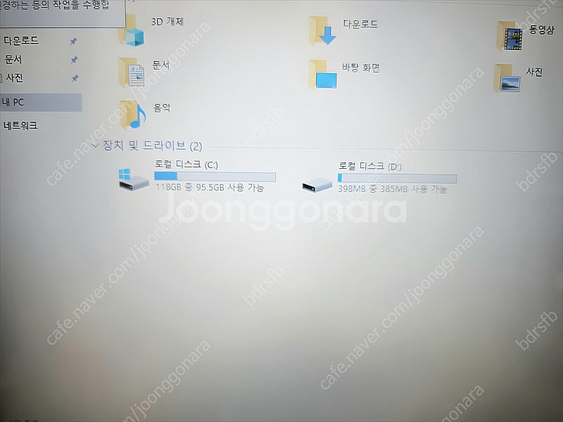 OKPOS 티머스-J 포스 팝니다 OPTIMUS 포스 ...--1