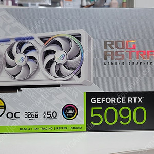 (미개봉) RTX 5090 Astral White 아스트랄 화이트 팝니다