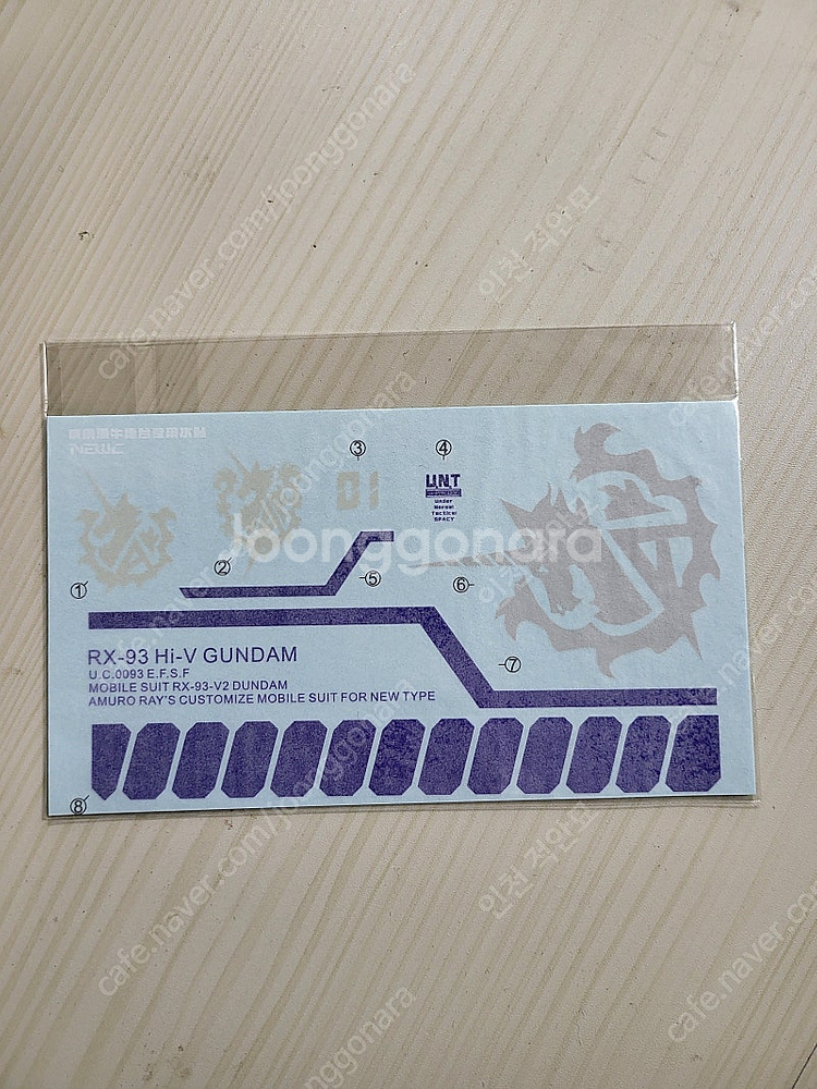 [인천직거래 or 택배착불] V-TIGER 1/100 ...--1