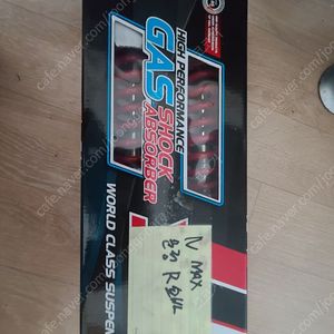 가야바(KYB) 프리미엄 리어 쇼바 NMAX125 뒷쇼바 (엔맥스155, 엑스맥스 호환가능)