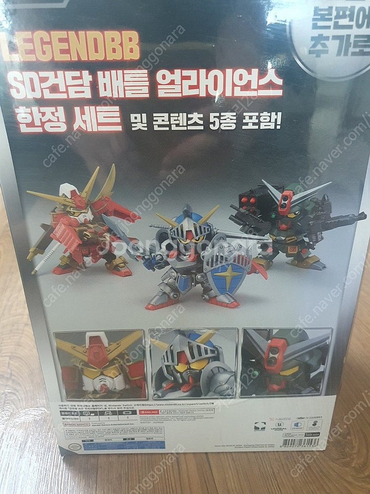 닌텐도스위치 SD건담 배틀얼라이언스 컬렉터즈 에디션 (...--1