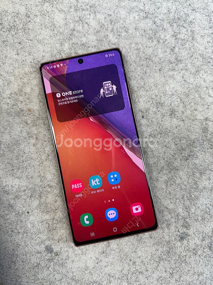 갤럭시노트20 브론즈 256G 미파손 깨끗한 가성비 단...--1