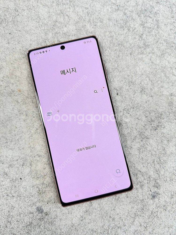 갤럭시노트20 브론즈 256G 미파손 깨끗한 가성비 단...--3