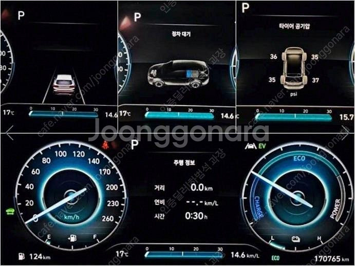 @21년식 더 뉴싼타페 하이브리드 1.6 HEV 2WD 캘리그래피 전국최저가격전국최저가격전액할부최대72개월저신용할부...--9