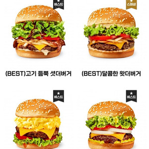 왓더버거 기프티콘 2만원권