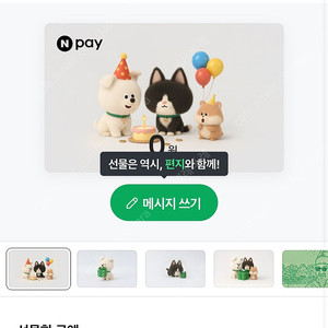 네이버페이 포인트 3만원 구매합니다