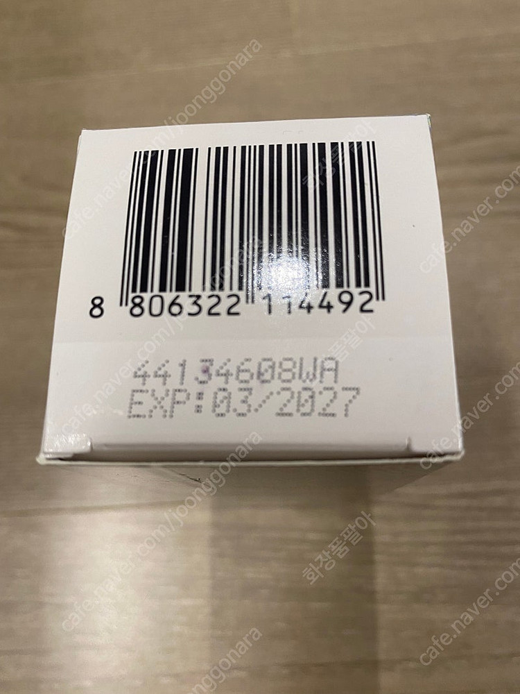 유세린 하이알루론 에피셀린 세럼 새상품--2