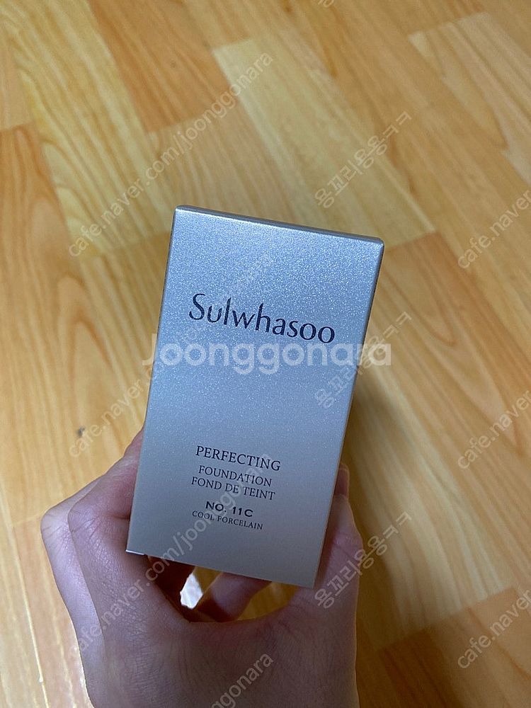 설화수 퍼펙팅 파운데이션 35ml 39,000원(택포)--0