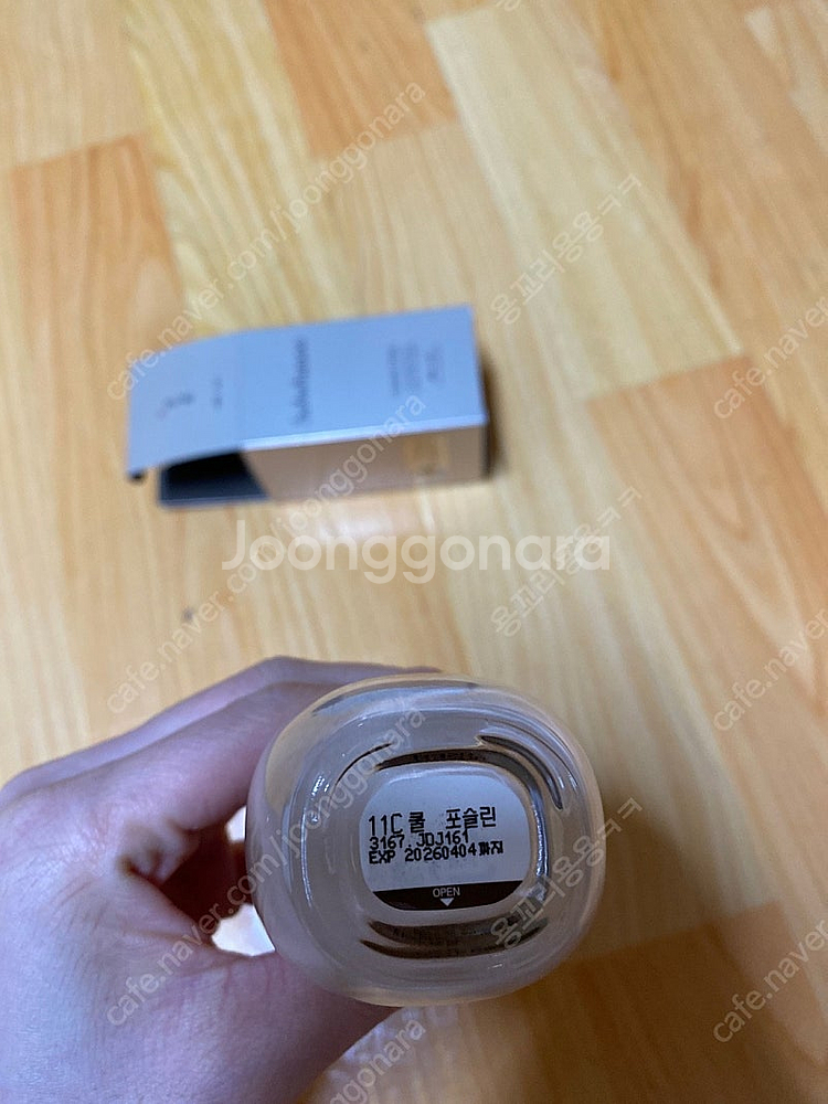 설화수 퍼펙팅 파운데이션 35ml 39,000원(택포)--3
