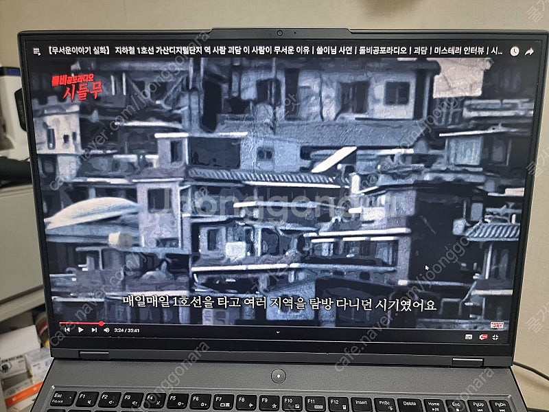 레노버 리전5프로 RTX3070 32GB 게이밍 노트북--4