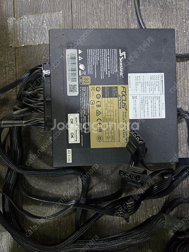 시소닉 FOCUS PLUS 750 Gold 파워서플라이...--0