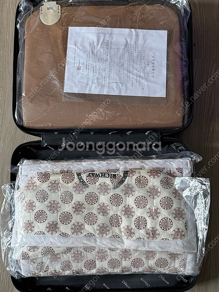 리치웨이 바이오매트--3