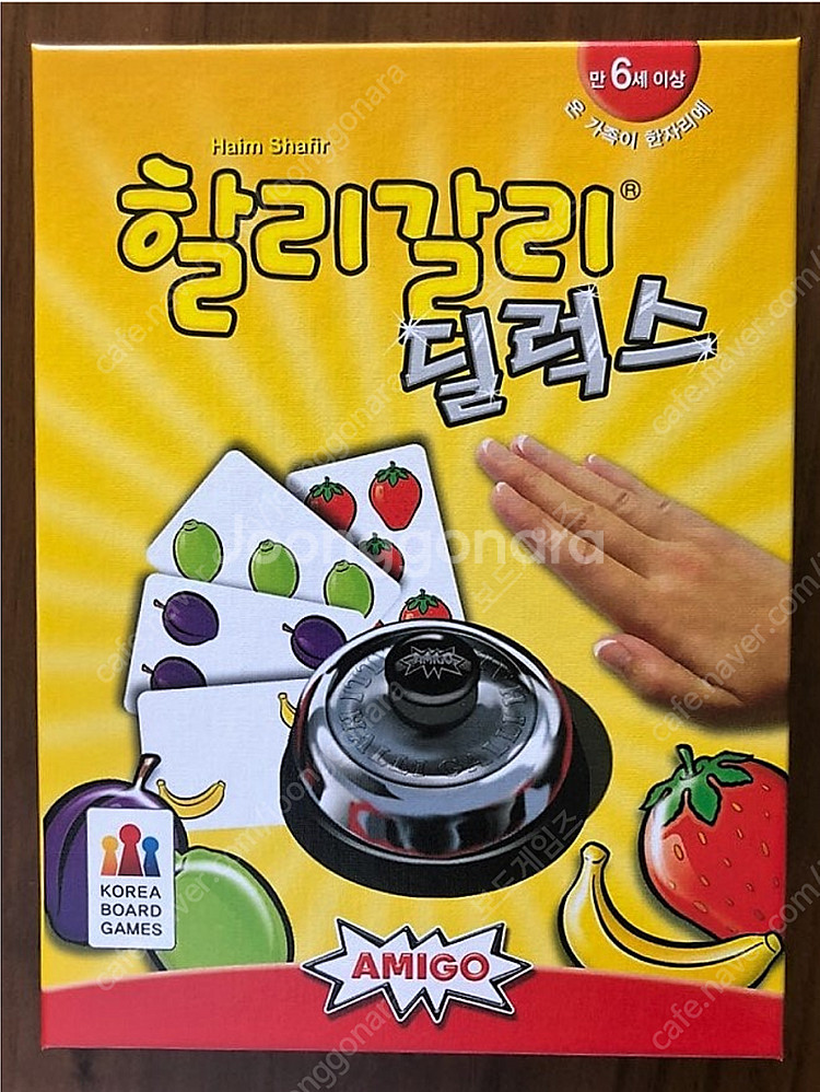 보드게임 미개봉--1