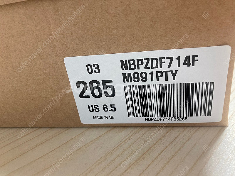 뉴발란스 991 팔콘 265 사이즈. 990 992 9...--5