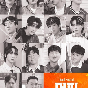다음주 수요일.금요일 완전가격포기 [ 70%할인 ] 뮤지컬 머피 - 공연장전달가능