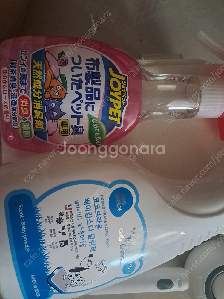 강아지 빗, 탈취제, 물티슈, 해충방지--2